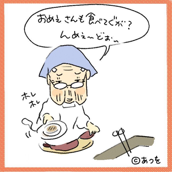 $あつをの4コマ漫画:ねりきり.おはぎ.さくらもち
