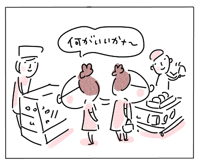 アーモンド1