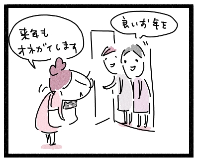 クロ36