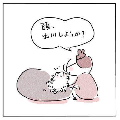 でがわ２