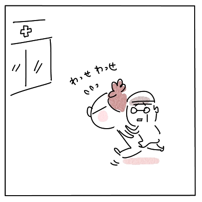 まいにち2