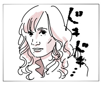 どきどき1