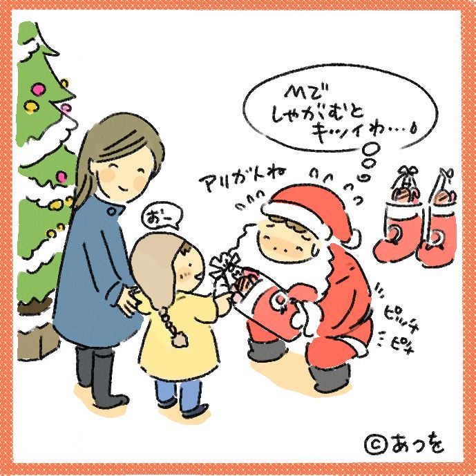 $あつをの4コマ漫画:ねりきり.おはぎ.さくらもち