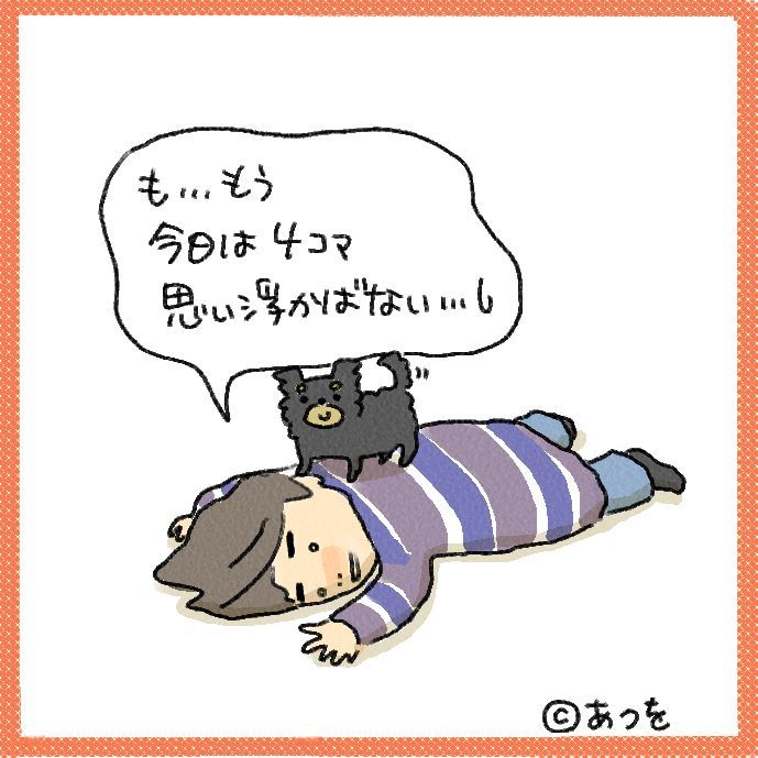 $あつをの4コマ漫画:ねりきり.おはぎ.さくらもち