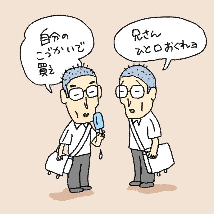 $あつをの4コマ漫画:ねりきり.おはぎ.さくらもち