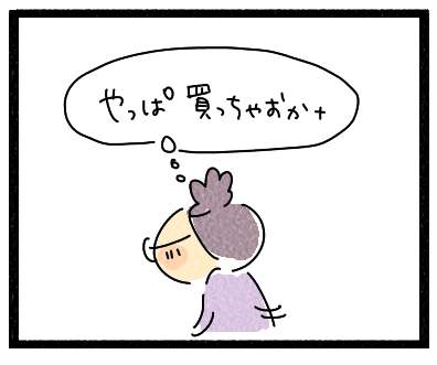 パンダ12