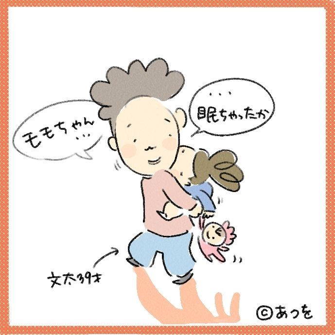 $あつをの4コマ漫画:ねりきり.おはぎ.さくら餅