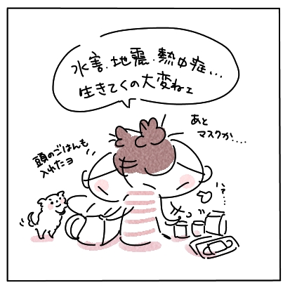 ひじょうしょく1