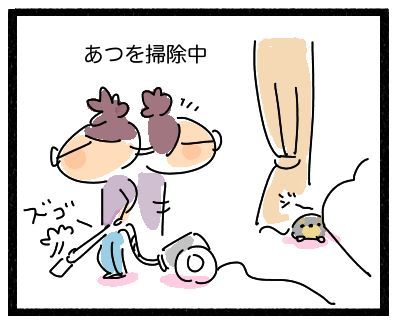 秋2