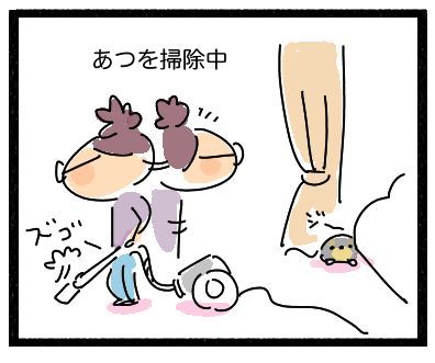 秋２