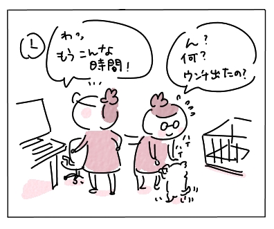 はなぞの１９１