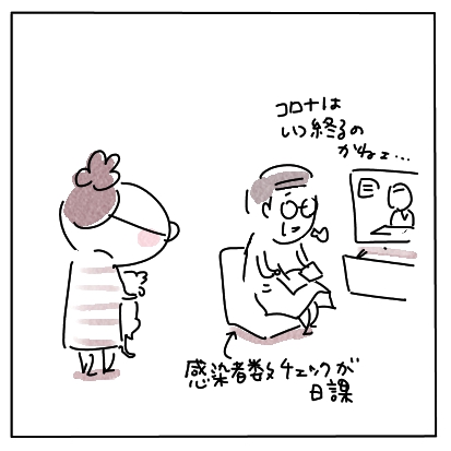 はかじまい２