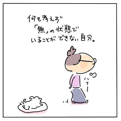 考えない７