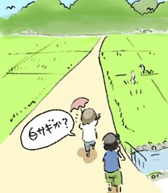 $あつをの4コマ漫画:ねりきり.おはぎ.さくらもち