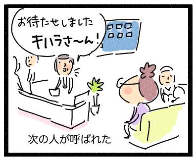 木原さん2
