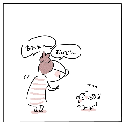かじば1