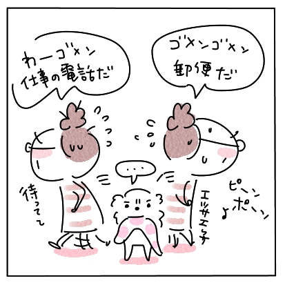 まちまち４