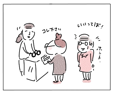 ろうがん3