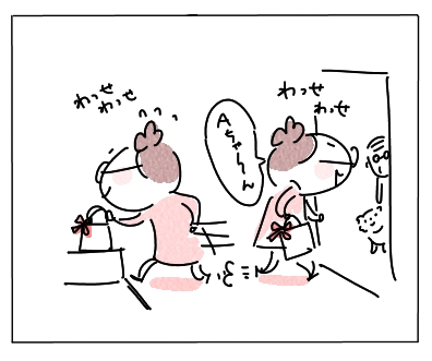 さりげな2