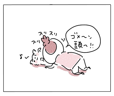 あれる５