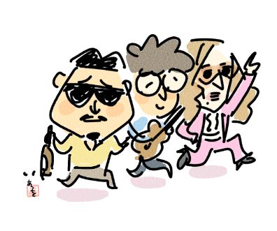 じあるひ33