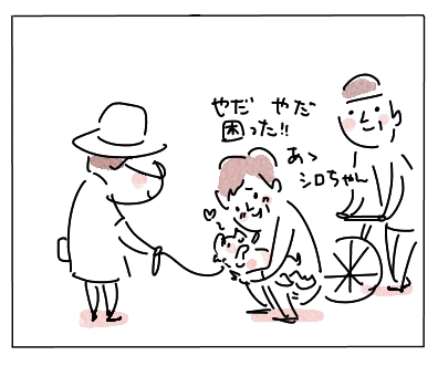 しろちゃん5