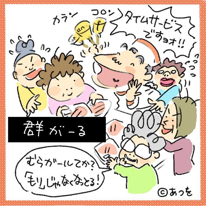 $あつをの4コマ漫画：ねりきり.おはぎ.さくらもち