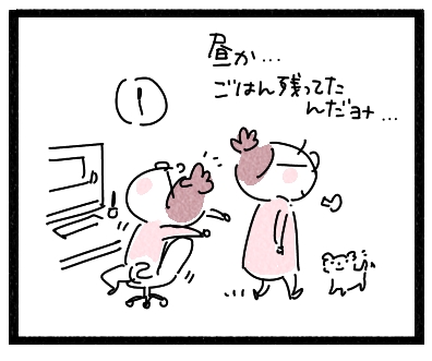 いつもの1