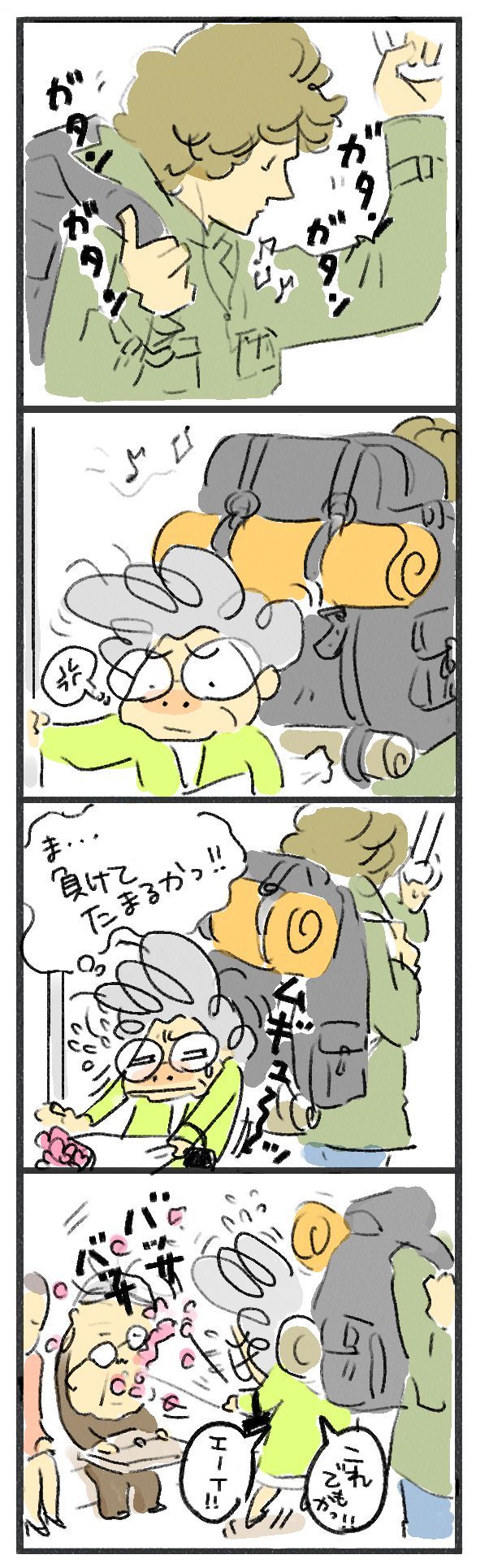 $あつをの4コマ漫画:ねりきり.おはぎ.さくらもち