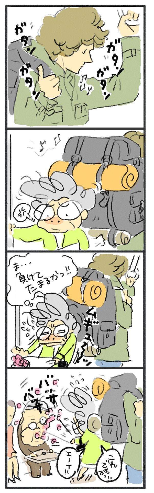 $あつをの4コマ漫画：ねりきり.おはぎ.さくらもち