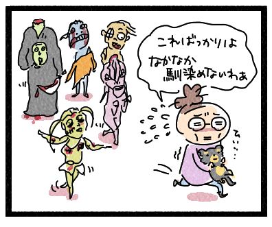 はろぅいん4