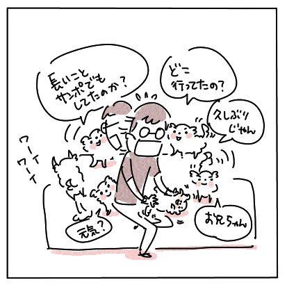 きせい4
