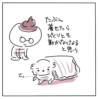 ぴくり