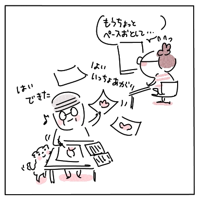 ぬりえはは3