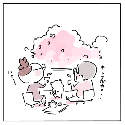 はなみ6