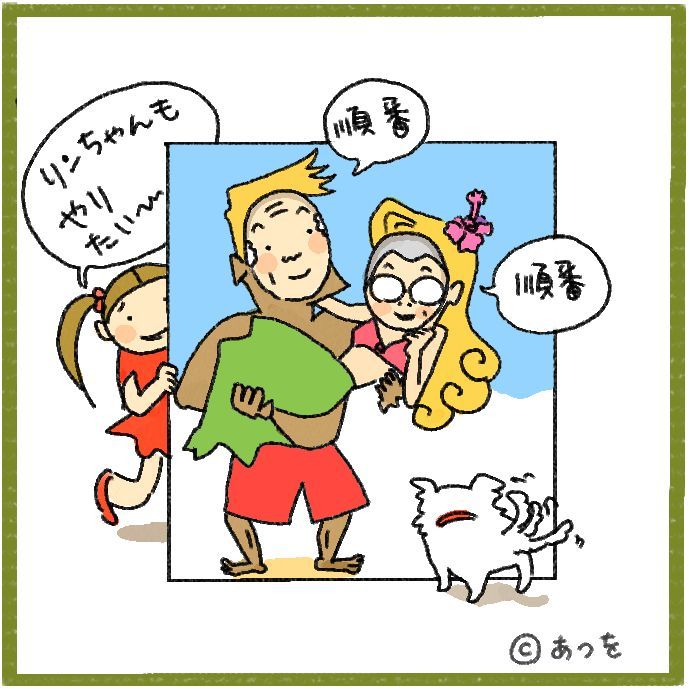 $あつをの4コマ漫画：ねりきり.おはぎ.さくらもち