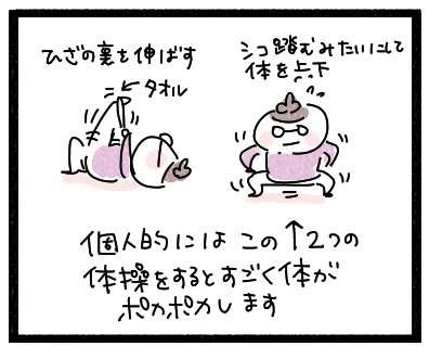 開脚再び4
