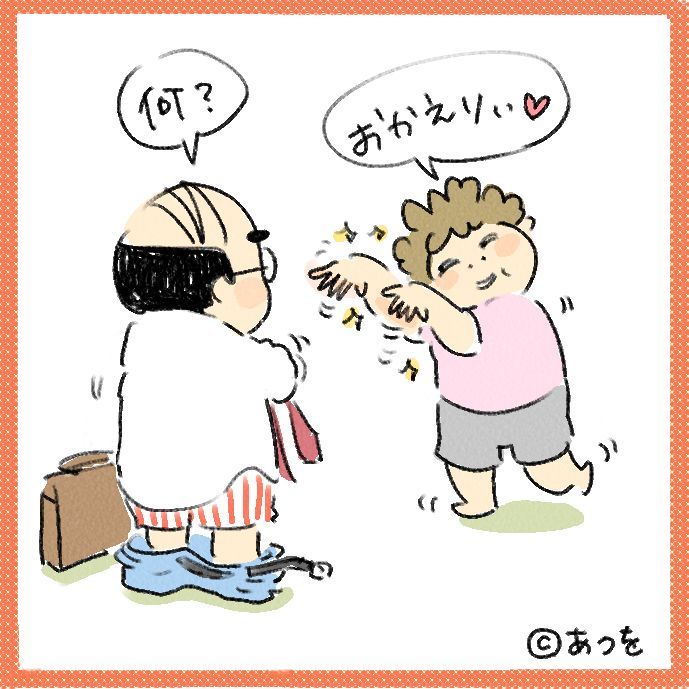 $あつをの4コマ漫画：ねりきり.おはぎ.さくらもち