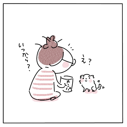 ひじょうしょく３