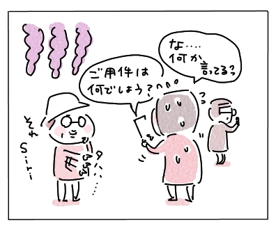なら3