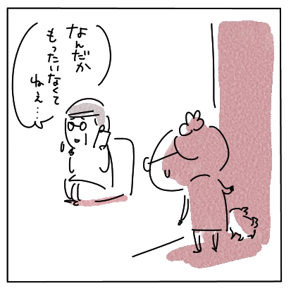 きもの４