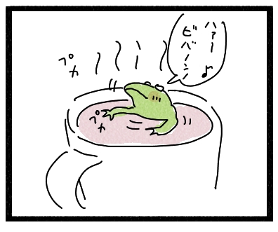 チャポン3