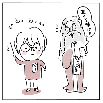 ハリー2