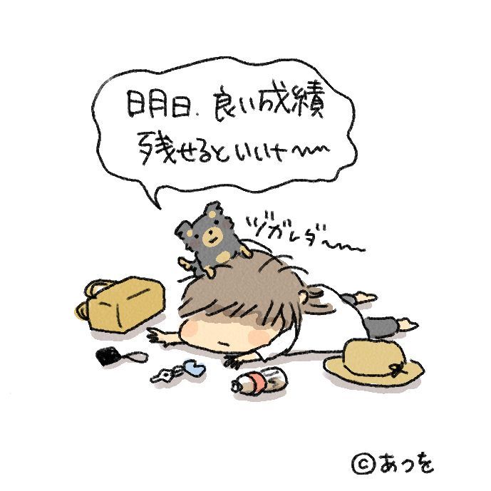 $あつをの4コマ漫画:ねりきり.おはぎ.さくらもち