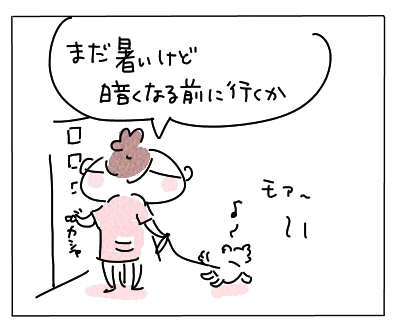 うたさん１