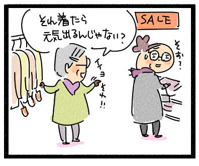 レッドタートル11