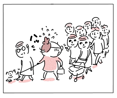 ばれ5
