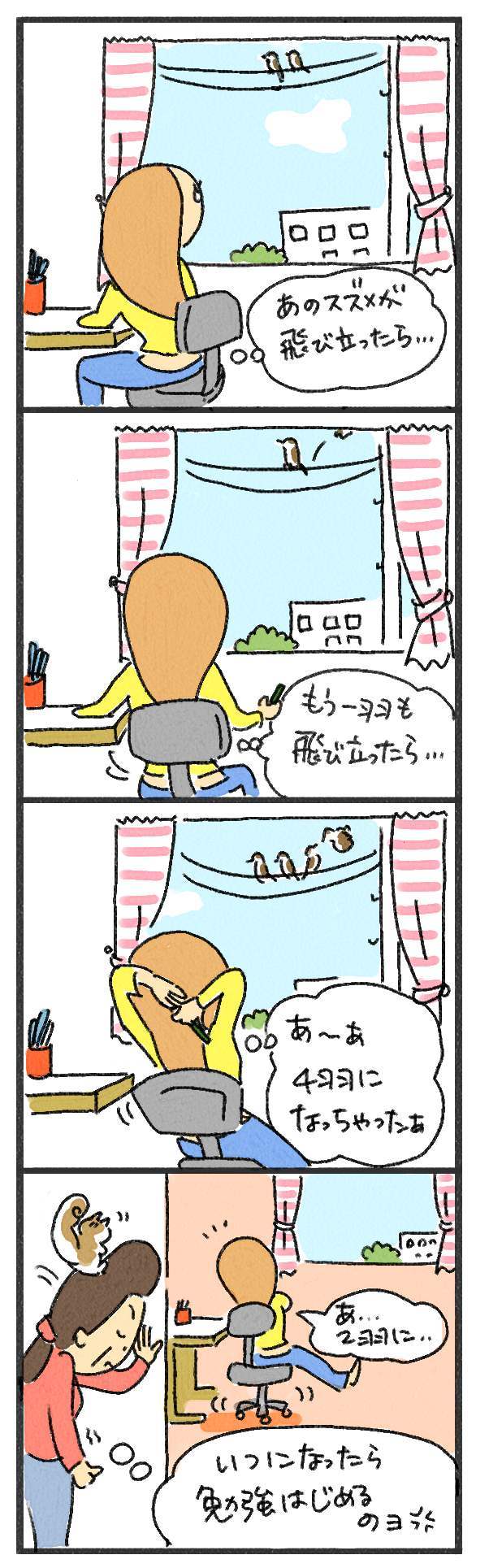 $あつをの4コマ漫画：ねりきり.おはぎ.さくらもち