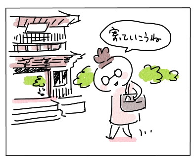 注射2