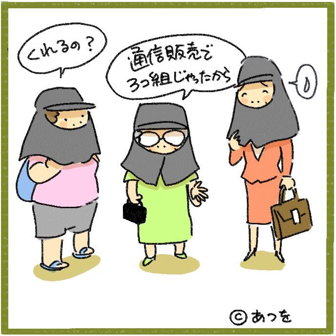 $あつをの4コマ漫画:ねりきり.おはぎ.さくらもち